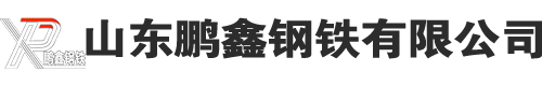 熱擴(kuò)鋼管廠(chǎng)_熱擴(kuò)無(wú)縫鋼管_大口徑熱擴(kuò)鋼管_熱擴(kuò)管_熱擴(kuò)無(wú)縫管_熱擴(kuò)無(wú)縫鋼管廠(chǎng)家